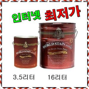 삼화페인트 오일스테인 월드스테인마스터 3.5L 3.5리터 공장순정품을 확인하세요