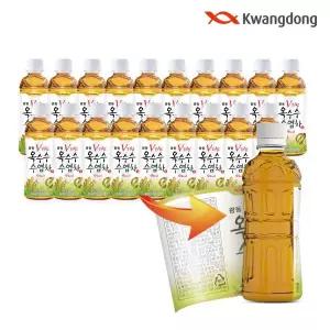 [광동제약][무료배송] 광동 옥수수수염차 그린 무라벨 330ml 20pet [정상가17600원] (라벨랜덤)