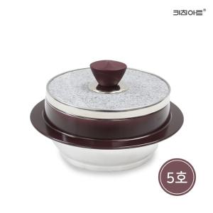 [키친아트] 인덕션가능 자연석 곱돌솥 5호 돌솥 돌솥냄비