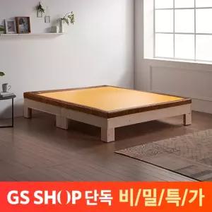 [비밀특가] 동서가구 휴랑 편백나무 SS 프레임+황토 흙보료