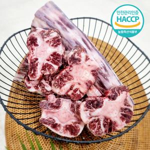 디에스미트 한우 알꼬리 끝부분 제거 소꼬리 꼬리찜 몸보신 보양식 1kg 국내산 우시산한우