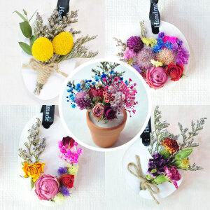 드라이플라워 석고방향제 만들기 DIY 키트