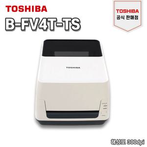 TOSHIBA 바코드프린터 B-FV4T-TS(300dpi) 도시바 라벨프린터