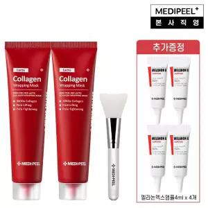 [메디필] 레드 락토 콜라겐 랩핑 마스크 70ml 2개 + 실리콘 브러쉬 1개 (추가증정 멜라논엑스앰플4ml 4개)