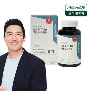 라이즈 칼슘 마그네슘 아연 비타민D 1350mg x 180정 1박스 총6개