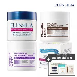 (역마진~베스트상품 모음)달팽이크림+CPP콜라겐크림+CPP태반크림+사은키트