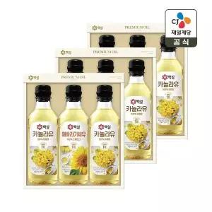 [CJ 선물세트] 백설 프리미엄 14호 3개 쇼핑백포함