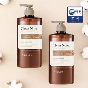 케라시스 클린노트 파우더리 코튼 트리트먼트 1L x 2개 구성