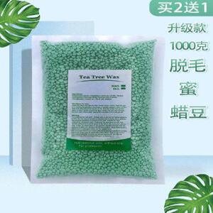 하드왁스 왁싱 재료 1kg 셀프 제모 왁스