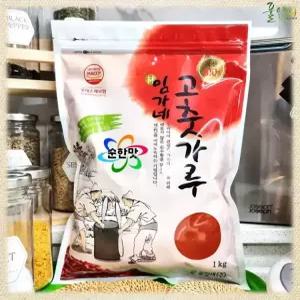 임가네 100%국산고춧가루1kg 순한맛 (굵은/고운) 안매운 어린이 덜매운 영양 고추가루