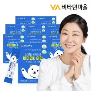 (240포/8개월분) 맘편한 어린이비타민D 아연 8박스