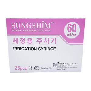성심 주사기 60cc 25개입 관장기 실린지