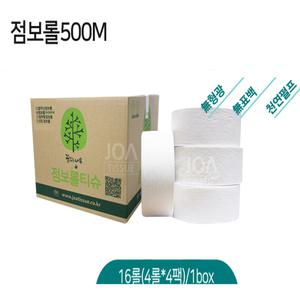 점보롤/대형450m화장지/1겹16롤/꽃무늬/화장지/무형광제품