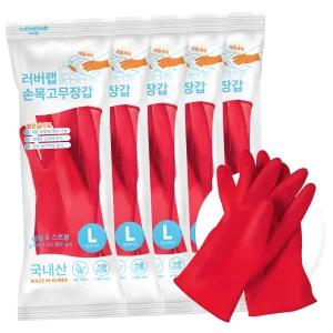 러버랩 국내산 식기세척기 애벌세척 손목 고무장갑 대(L), 체리핑크, 5개