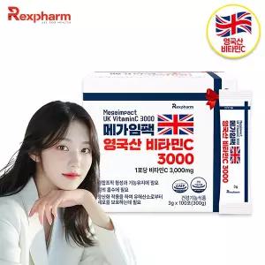 렉스팜 메가임팩 영국산 비타민C 3000 분말 메가도스 온가족 100포 