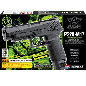 [아카데미과학]무[아카데미과학] P320 M17 에어건 17239