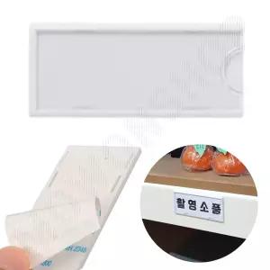 네임판 아크릴네임택 캐비넷 사물함 신발장 이름표 꽂이