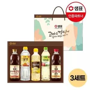 [하프클럽/]샘표 마음담은 4호 3세트 /선물세트/간장/명절선물