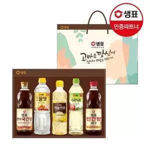 [하프클럽/]샘표 마음담은 4호 /선물세트/간장/명절선물