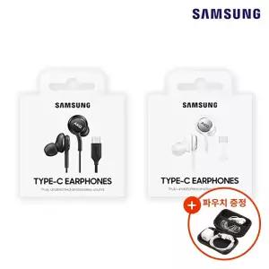 삼성전자 정품 AKG C타입 게이밍 디스코드 이어폰 EO-IC100B 라디오 DMB 지원, 파우치 포함 N