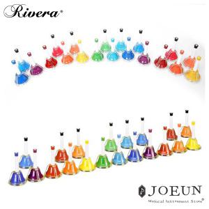 [리베라] 20음 터치 핸드벨 HBL-020P Handbell 핸즈벨 세트