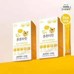 더데이 우리아이 튼튼타민 면역증진 멀티비타민 미네랄 아기비타민D 망고맛 60포)