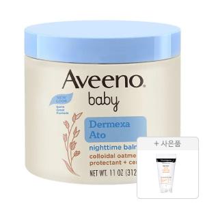 아비노베이비 더멕사 아토 나이트타임 밤 312g, 1개+증정(뉴트로지나 아크네 폼 10g, 1개)