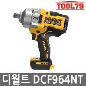 디월트 DCF964NT 충전 하이토크 임팩트 렌치 20V MAX 본체만 19mm 브러쉬리스 무선