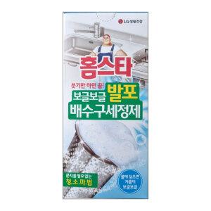 홈스타 발포 배수구세정제(40gx3포) x 5개