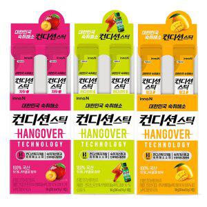 컨디션스틱 숙취해소개선 컨디션맛 50개 + 자두맛 50개 + 망고맛 50개