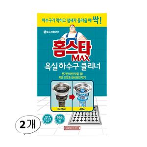 홈스타 맥스 욕실 하수구 클리너 2개
