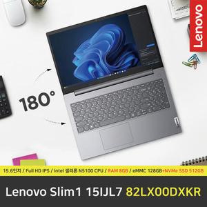 Lenovo IdeaPad Slim1 15IJL7 82LX00DXKR 노트북 / RAM 8GB / eMMC 128GB + NVMe SSD 512GB
