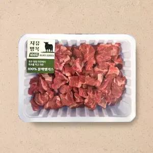 (소)호주자유방목블랙앵거스국거리