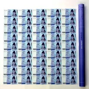 한국은행 3차 천원 완전미사용 지폐 45매 전지 연결권 45장 연결형 은행권