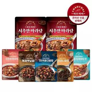 [차오차이]시추안마라탕 500g 2개+레토르트 5개 /간편식/중화요리/짜장/마파두부