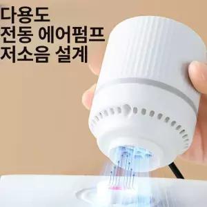 계절옷 이불 비닐압축기 압축팩 자동 진공 진공압축기