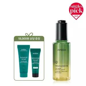 [아베다](강남점)[단독] 미라클 오일 50ml (+손상모케어 디럭스 2종 증정)