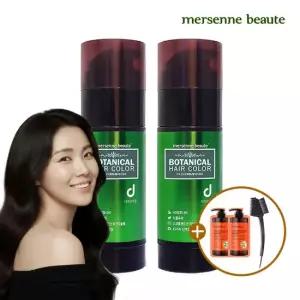 보타니컬 헤어칼라 새치커버 염색약 기획세트 1+1 다크브라운