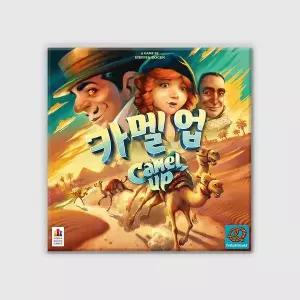 코리아보드게임즈 카멜업 2판