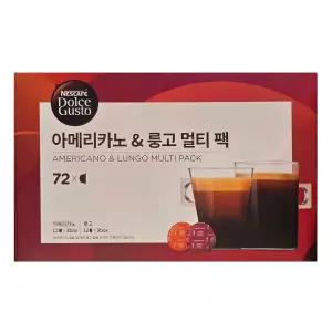 네스카페 돌체구스토 캡슐커피 72개 아메리카노 룽고 코스트코 커피 캡슐 멀티팩