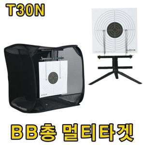 너프건과녁 비비탄총샷건 c3