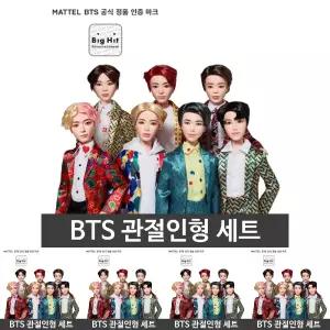 BT21 방탄소년단 BTS 공식 관절 인형 아이돌 세트/패션돌/인형돌/굿즈/남자/인형옷/방탄/미니어처/사람/옷