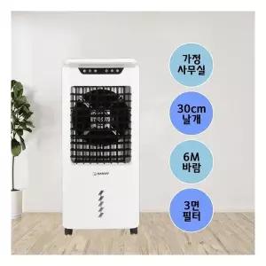 한빛 공기청정 냉각 폭포수 냉풍기 HV-5030R 고급 379175
