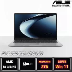 ASUS ExpertBook PM1503CDA-S70069 R5-7535HS 8GB 2TB 교체 Win11설치 가성비 노트북