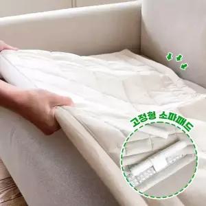 [드리울] 완벽고정 논슬립 소파패드 먼지 없는 사계절 쇼파패드 4color 2인용 / 3인용 / 4인용