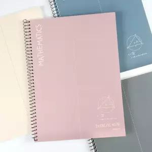 마이 2칸 수학 연습장 2000 4권 1세트