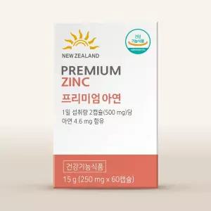 썬라이프 프리미엄 아연 초유 락토페린93% 250mg 60캡슐