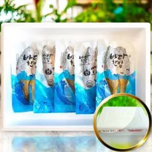 찐보리굴비(국내산)26호 5팩 총10미 / 19cm내외 / 내열진공포장 / 10초조리