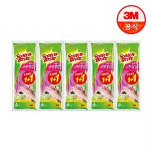 [3M] 스카치 브라이트 황토숯 고무장갑 2입x5개(총10입)(소/중/대 택1)