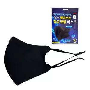 국산 귀편한 빨아쓰는 면마스크 새부리형 패션 마스크 항균